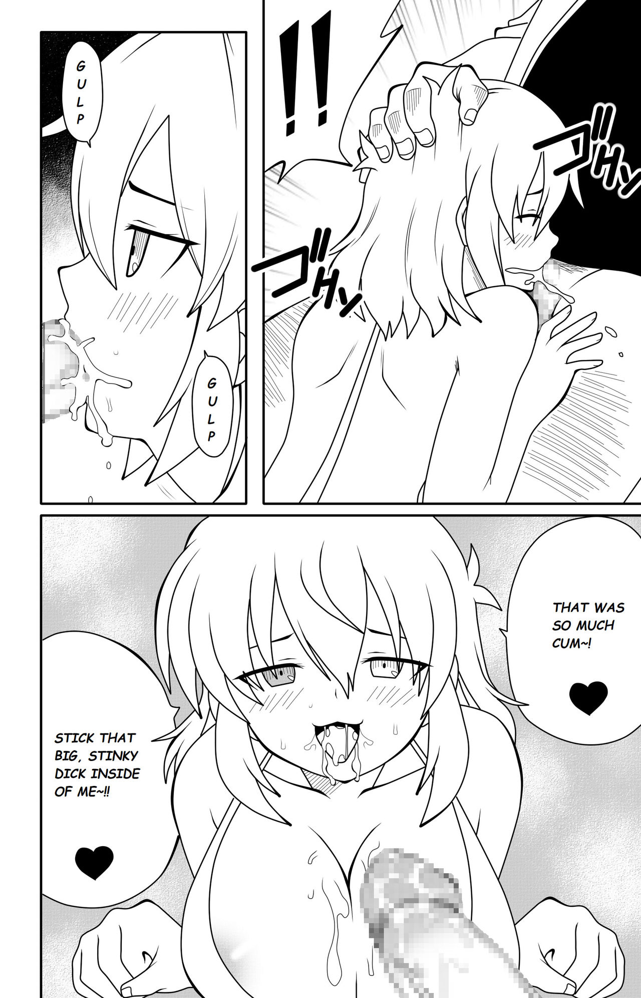 Ryona's Homeless Misadventure page 9 full