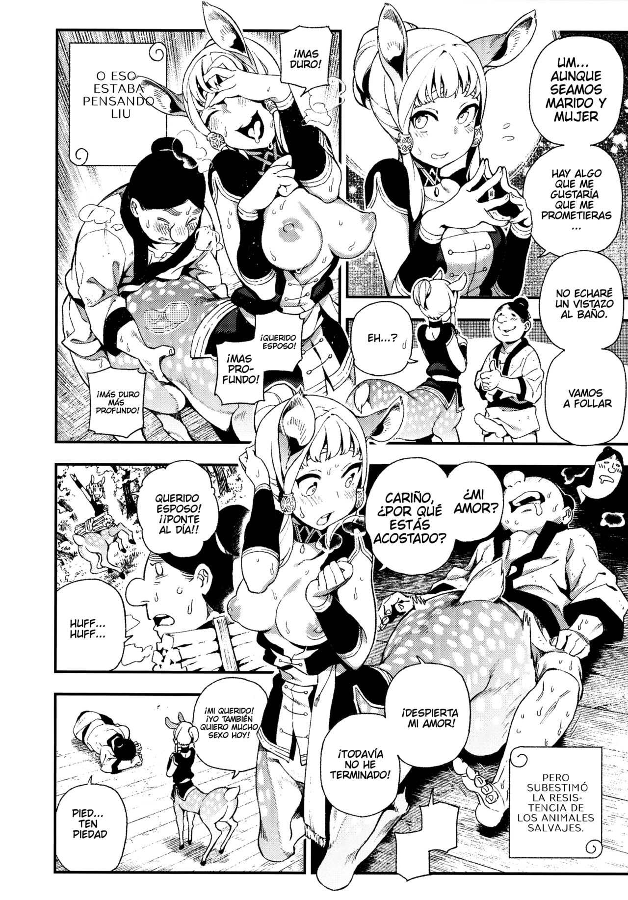 Human-animal marriage page 11 full