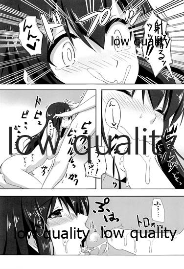 Ikkousen  Akagi no Nenryou More ga Ikkoni Tomaru Kehai ga Nai no Daga page 10 full