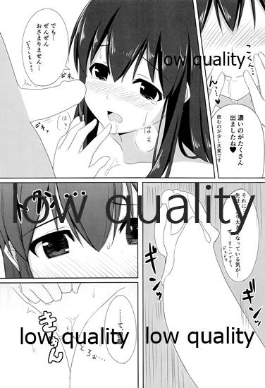 Ikkousen  Akagi no Nenryou More ga Ikkoni Tomaru Kehai ga Nai no Daga page 11 full