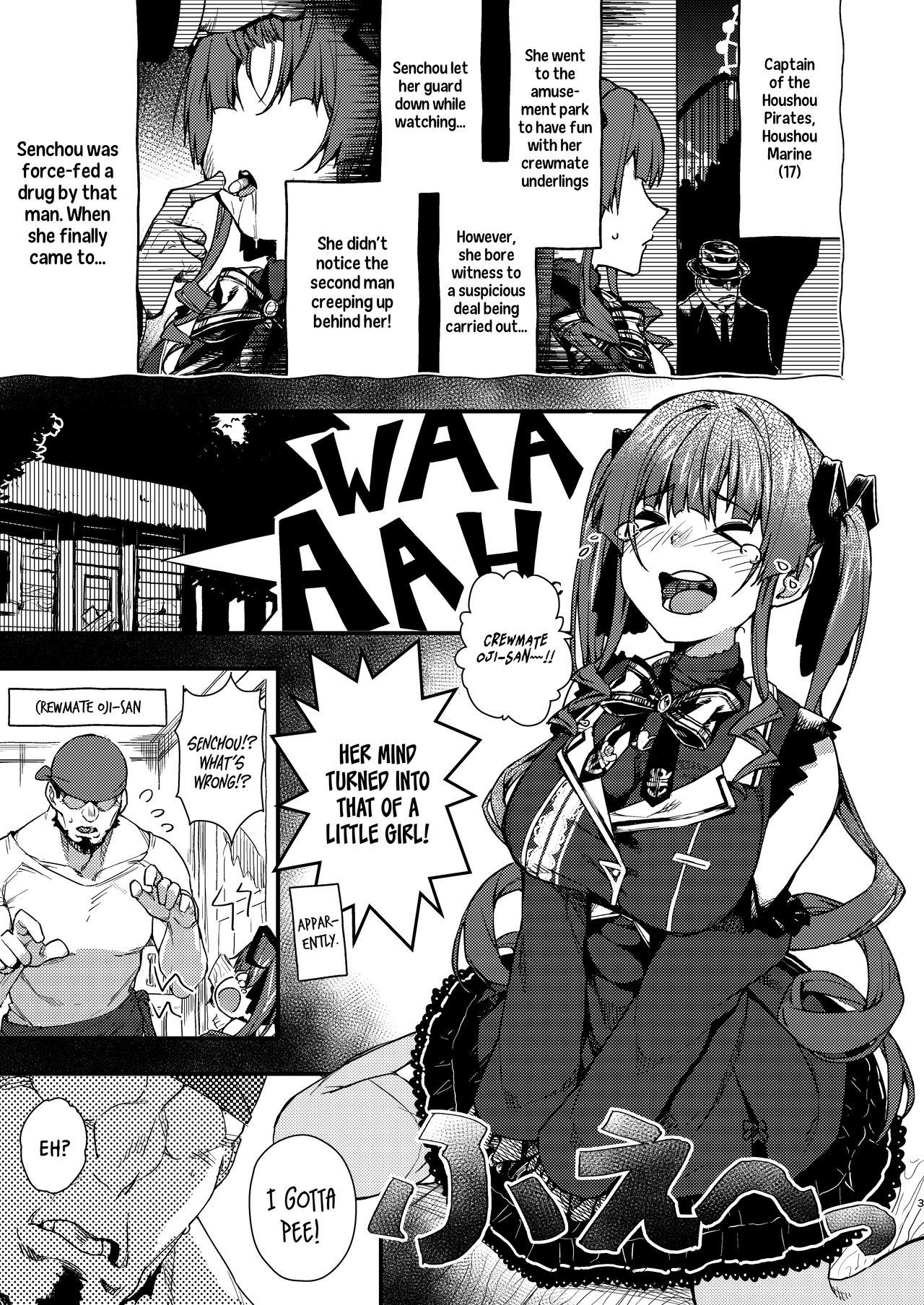 Yōjo Teki Seikatsu Nandawa! page 3 full