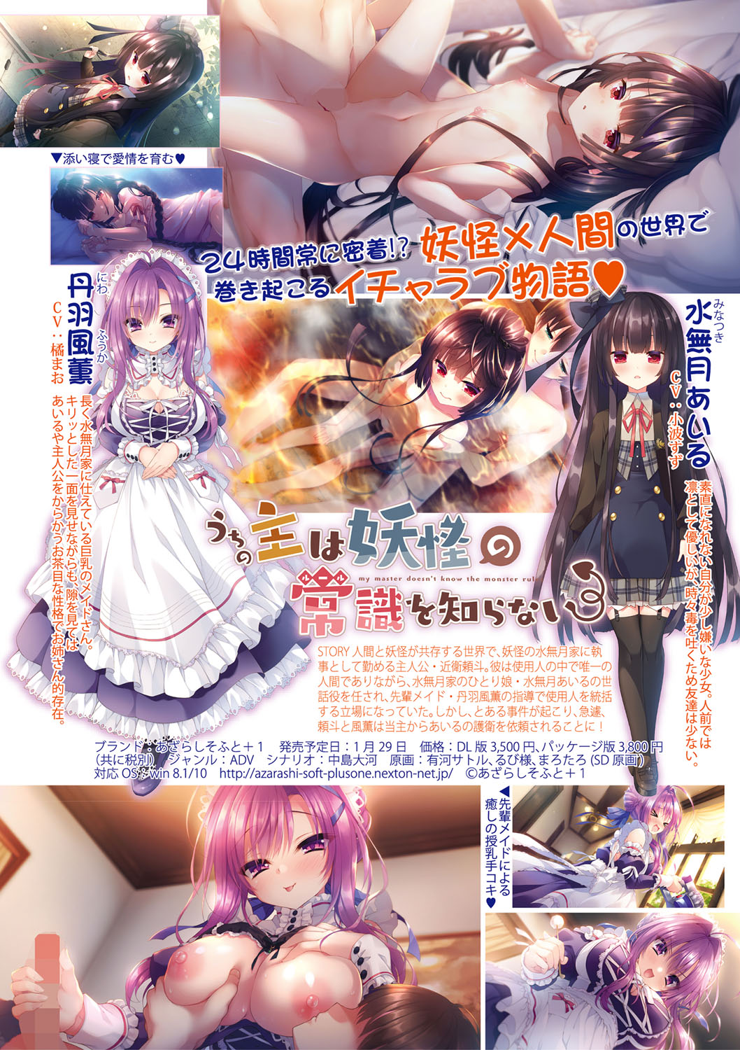 COMIC Shingeki 2021-03 page 11 full