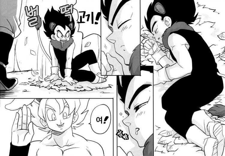 Yasei no Oukoku page 11 full