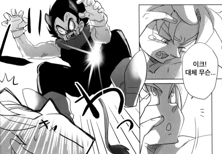 Yasei no Oukoku page 5 full