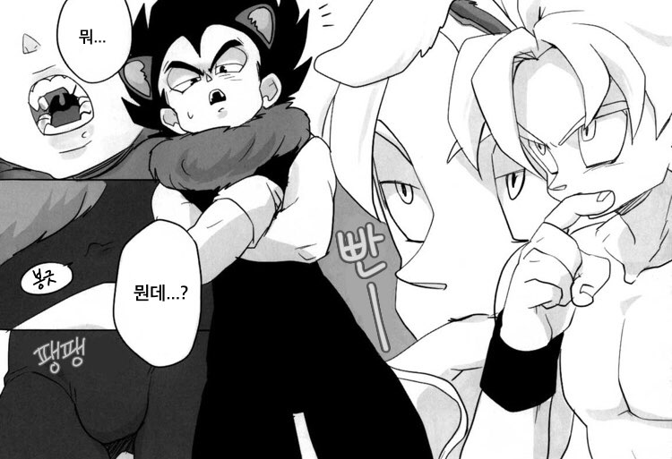 Yasei no Oukoku page 7 full