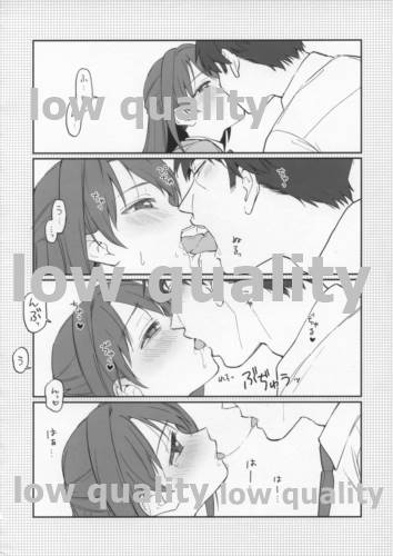 Renshuu nanode Daijoubu desu! page 2 full