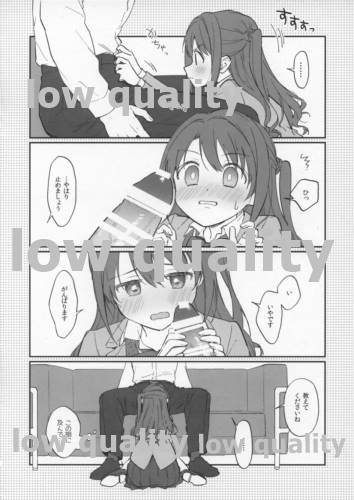 Renshuu nanode Daijoubu desu! page 4 full