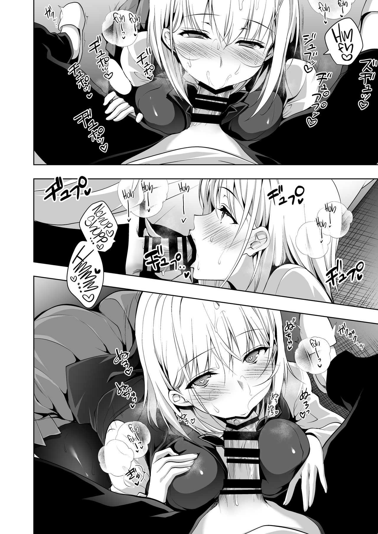 Hakoiri Otome - Seitokaichou Serika no Shasei Kanri Training | Sheltered Maiden - Student Council President Serika's Ejaculation Control Training page 12 full