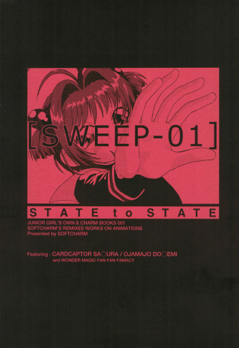 (C57) [CHARM BOOKS (SOFTCHARM)] SWEEP-01 STATE to STATE (Various) cover