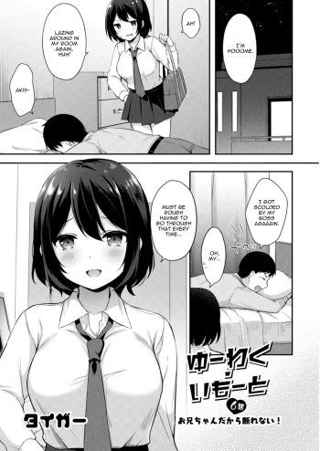 [Tiger] Yuuwaku Imouto #6 Onii-chan Dakara Kotowarenai! | Little Sister Temptation #6 I Can't Say No to Him Because He's My Brother! (COMIC Reboot Vol. 15) [English] [Digital] cover