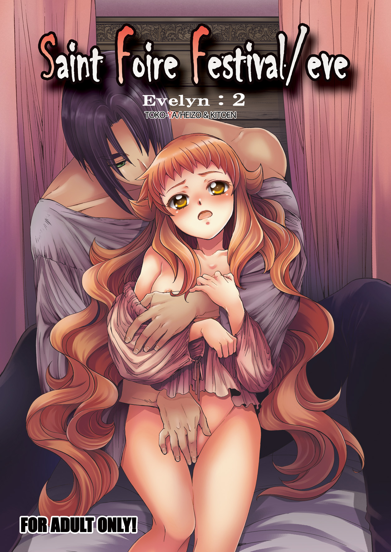 Saint Foire Festival/eve Evelyn:2 page 1 full