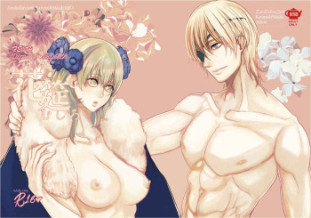 ( Zerodarāzu janku[Kazutoshi Shoki]) Hanamushiro(Fire Emblem: Three Houses) [Sample] cover