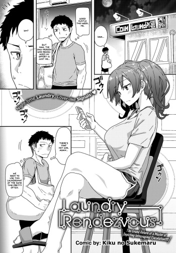 [kikunosukemaru] Laundry Rendevous (COMIC Anthurium 2020-11)  [English] [Digital] cover