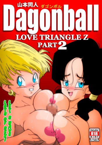 [Yamamoto] LOVE TRIANGLE Z PART 2 - Takusan Ecchi Shichaou! | LOVE TRIANGLE Z PART 2 - Let's Have Lots of Sex! (Dragon Ball Z) [English] [Decensored] cover