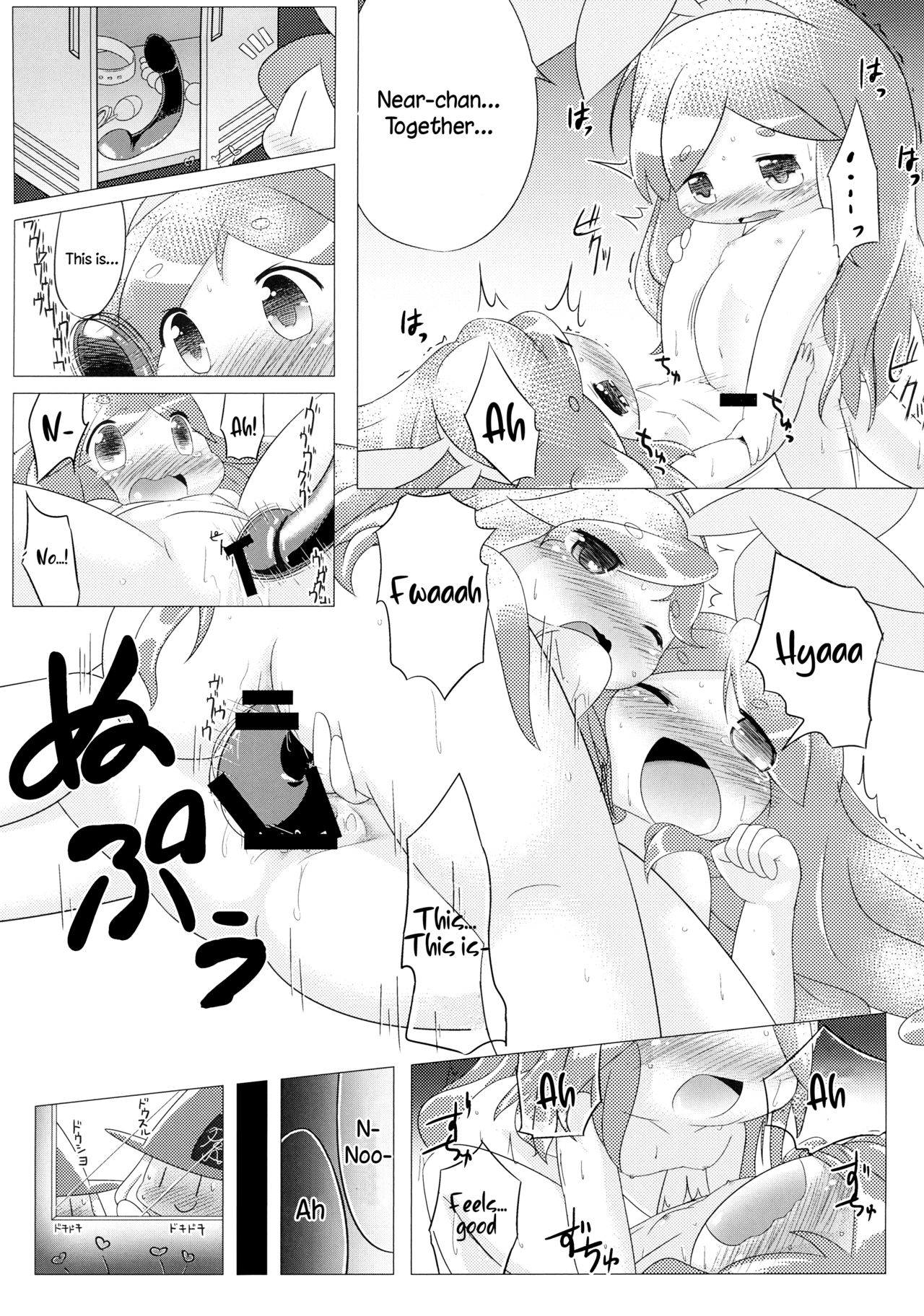 Near Noah no ✕✕✕✕ de Tengoku e Youkoso! page 12 full