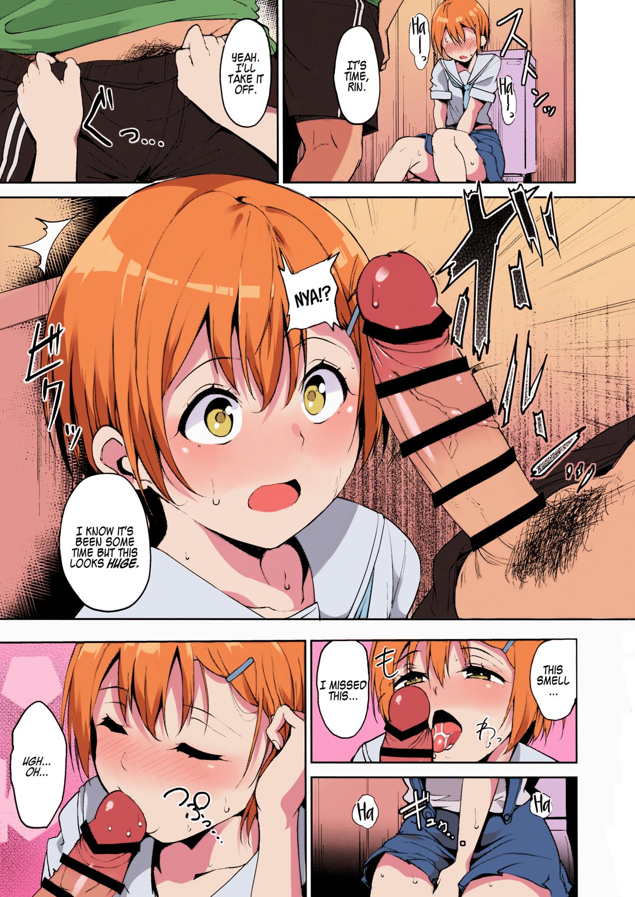 Hoshizora Summer Line page 6 full
