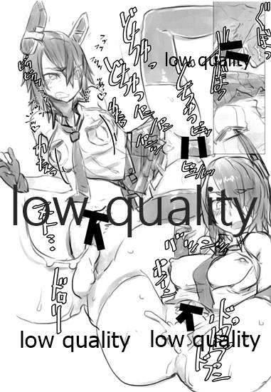 天龍をかいに page 11 full