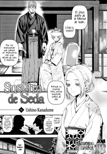 [Ushino Kanadume] Susurro de seda [Spanish] [UH12] cover