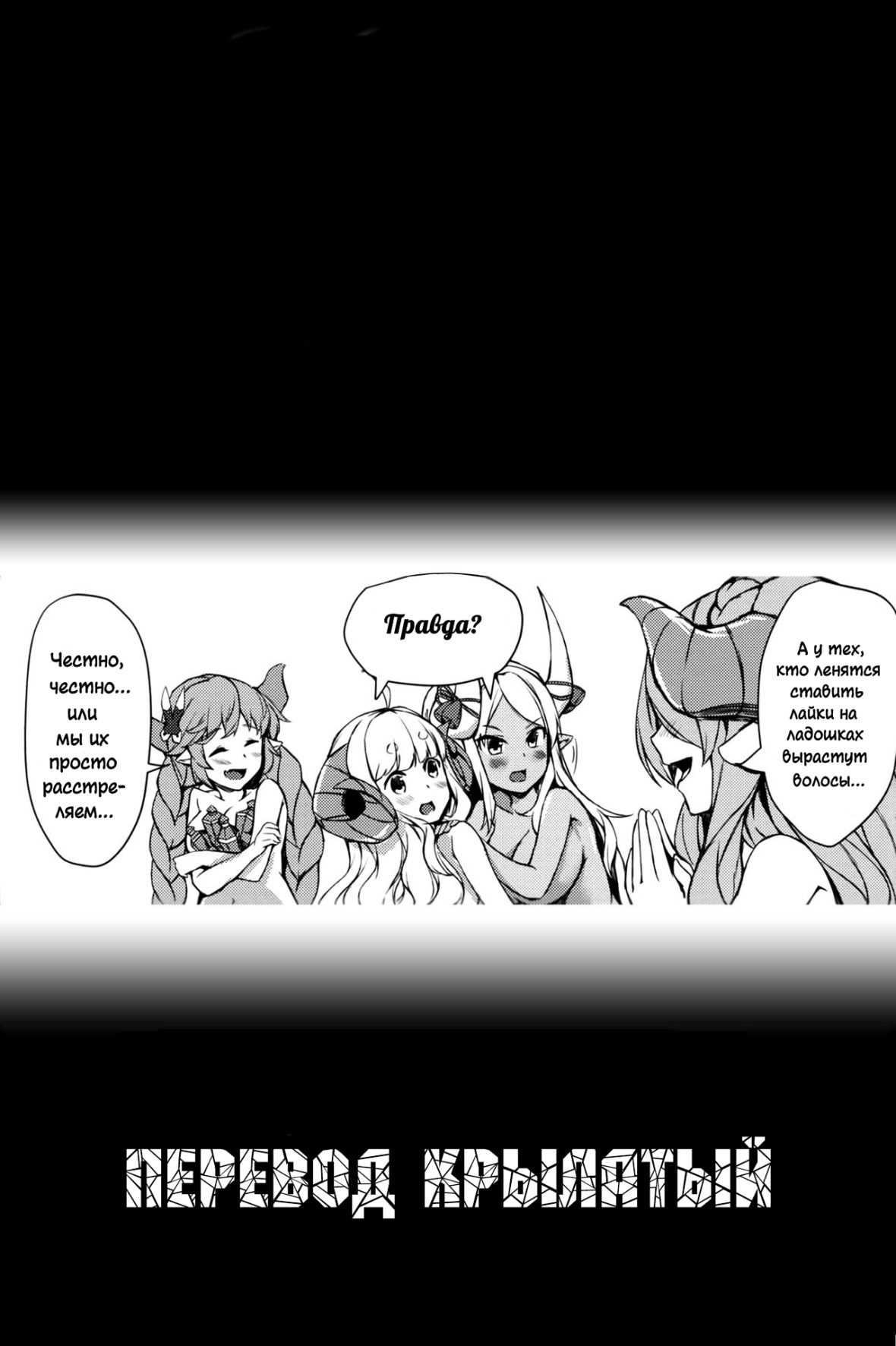 Uchi no Kazoku no Fashion ga Okashii | Манера одеваться моей семьи такая странная page 9 full
