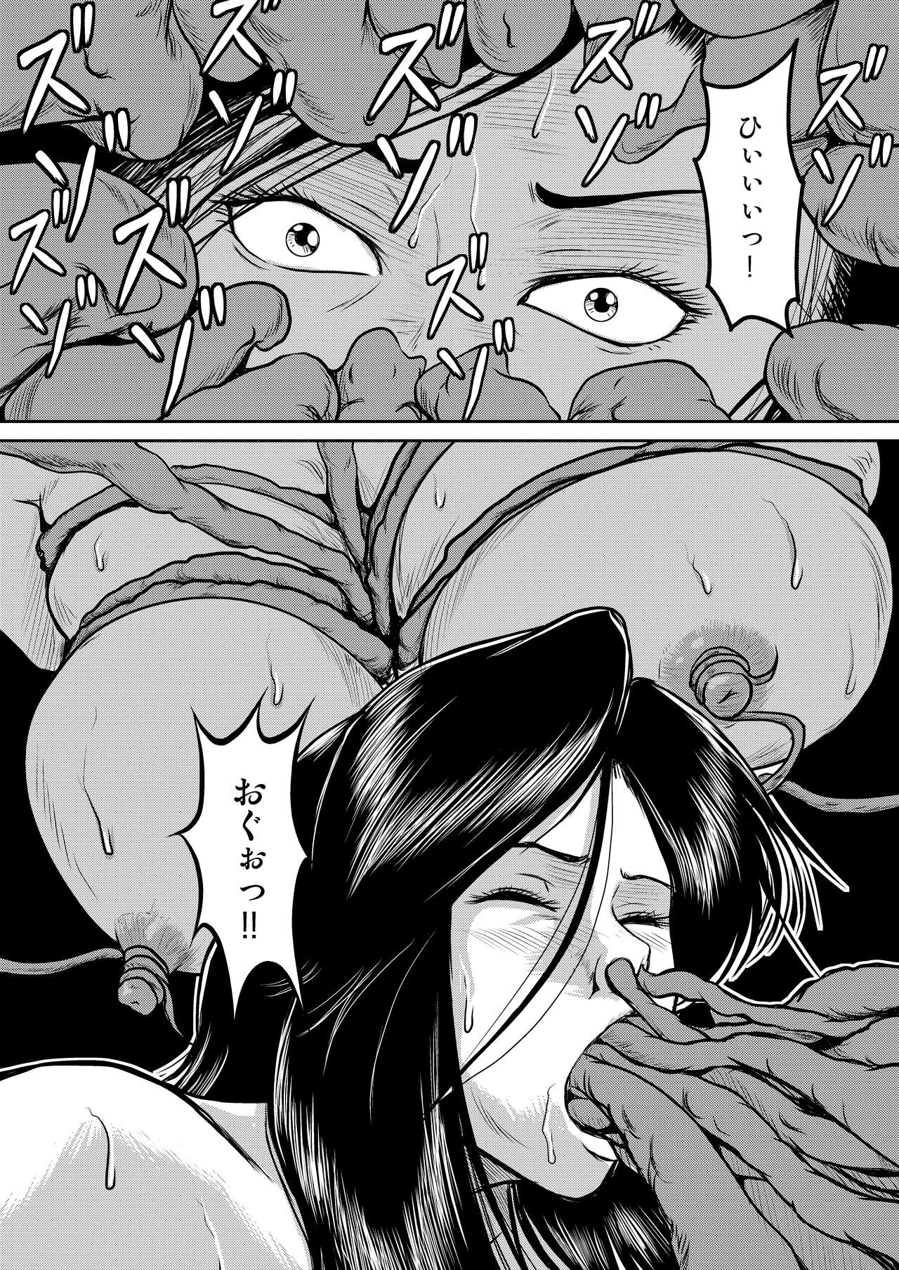 Dorobou Neko to Keisatsuken 2 page 12 full