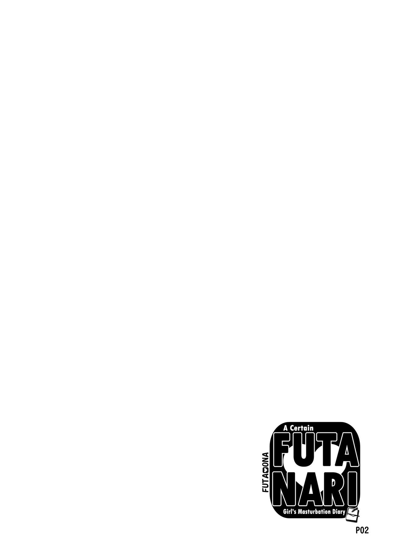 Futa Ona Dai Ni Shou | A Certain Futanari Girl's Masturbation Diary Ch.2: FutaOna 2 page 3 full