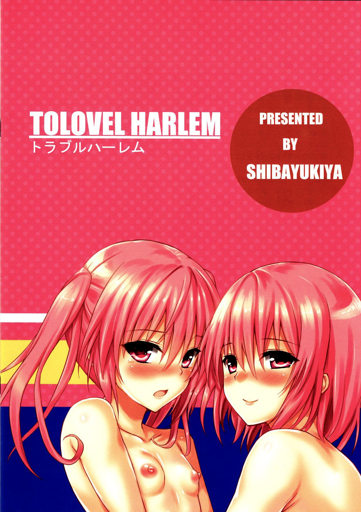 TOLOVEL HARLEM page 12 full