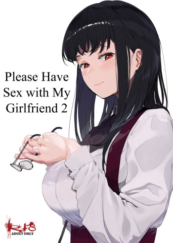 [Hachimin (eightman)] Boku no Kanojo to Sex Shite Kudasai 2 | Please Have Sex with My Girlfriend 2 [English] [defan752] [Digital] cover