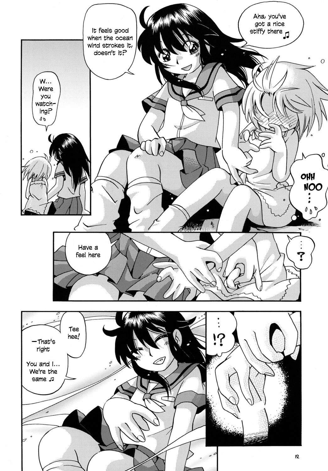 Kaze no Nade Fuku Machi | A Windswept Town page 11 full