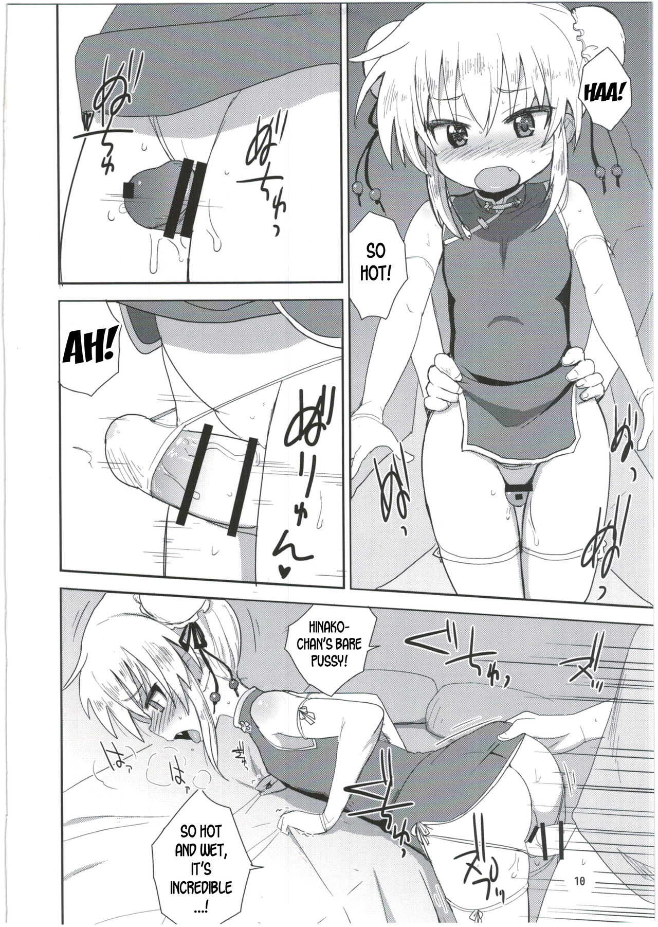 HinaRIDE! page 10 full