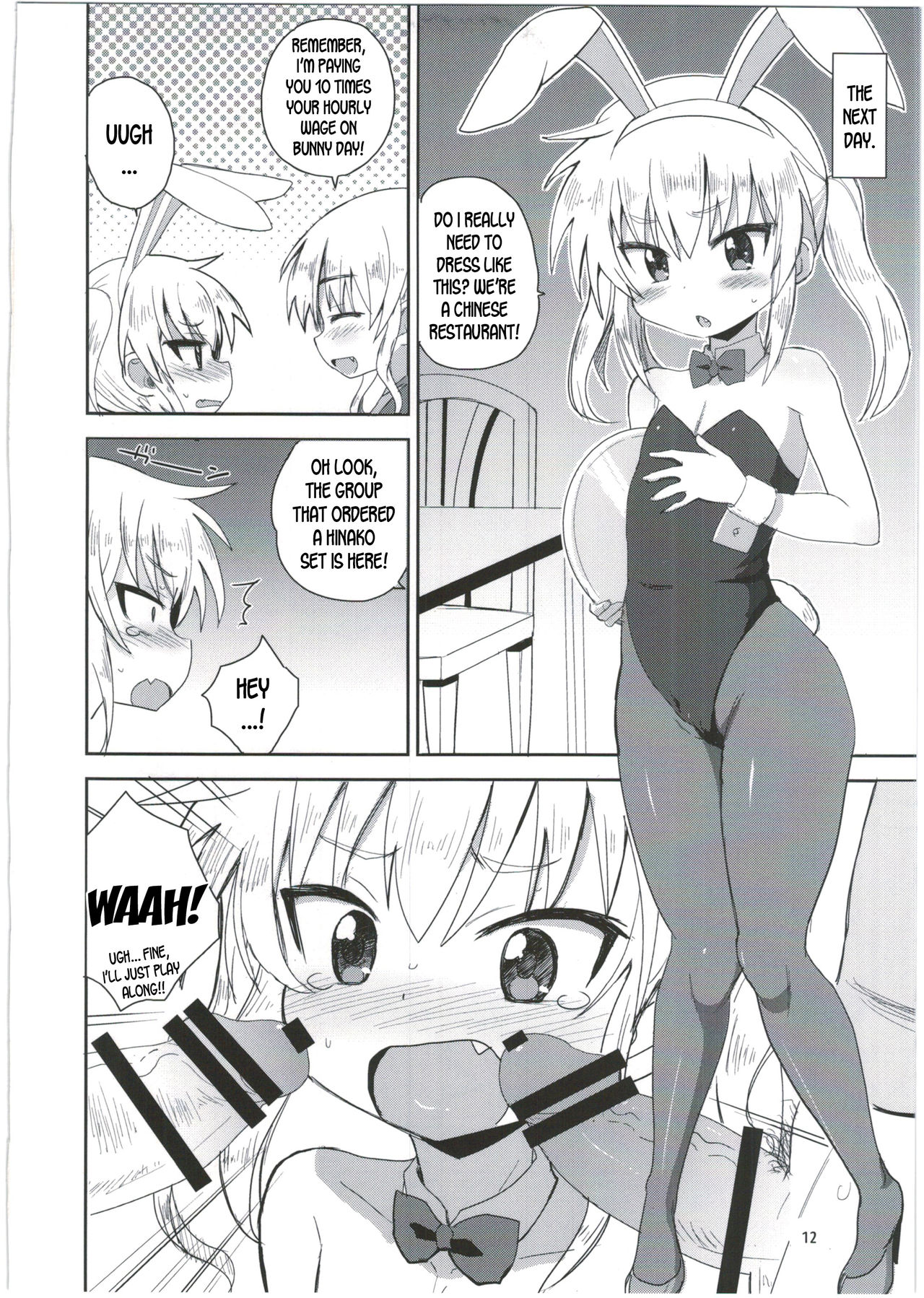 HinaRIDE! page 12 full