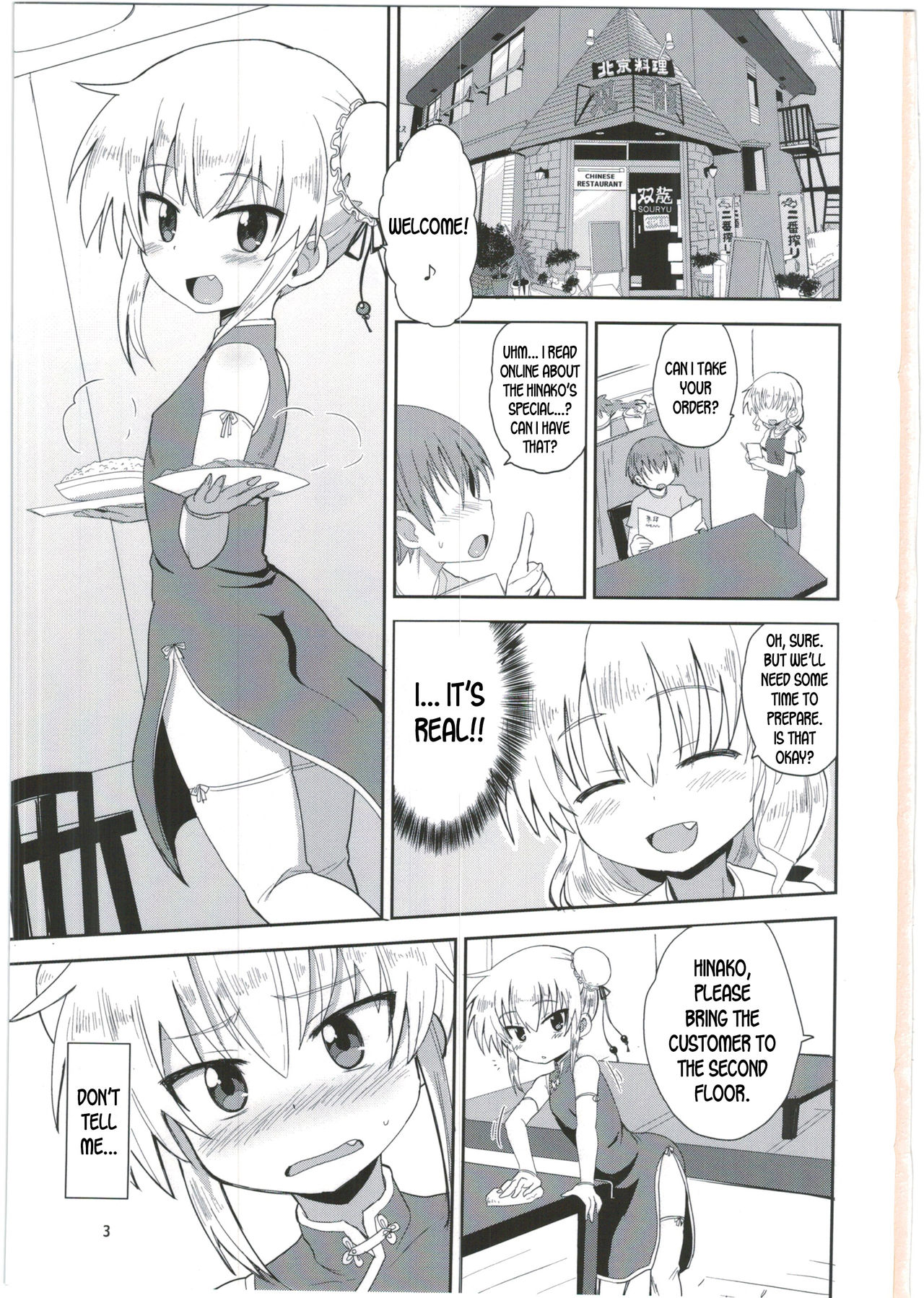 HinaRIDE! page 3 full