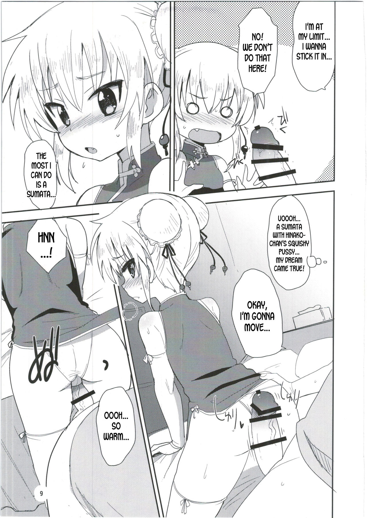 HinaRIDE! page 9 full