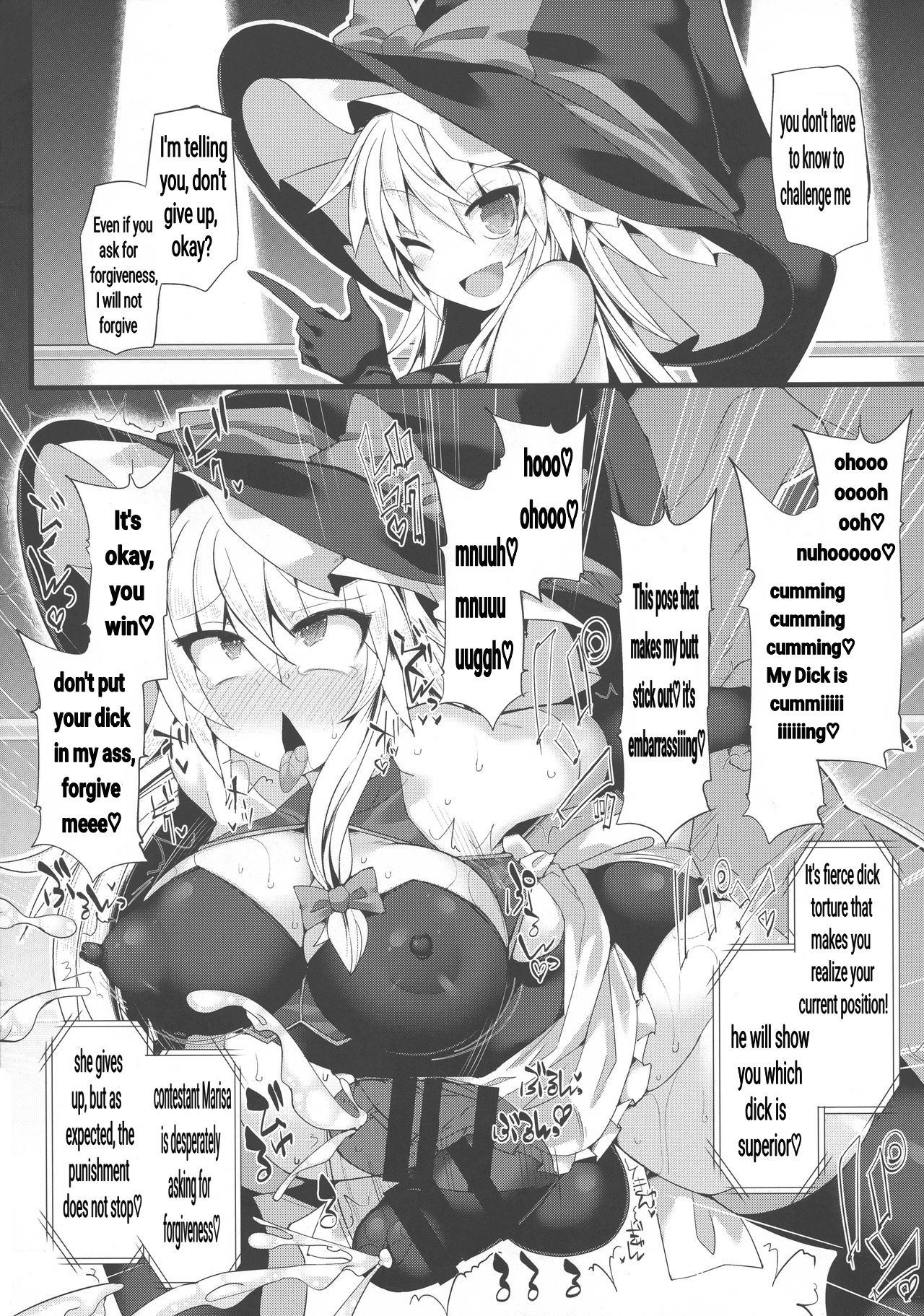 Gensokyo Futanari Chinpo Wrestling Bangai-hen `Sokuochi Haiboku-shuu page 6 full