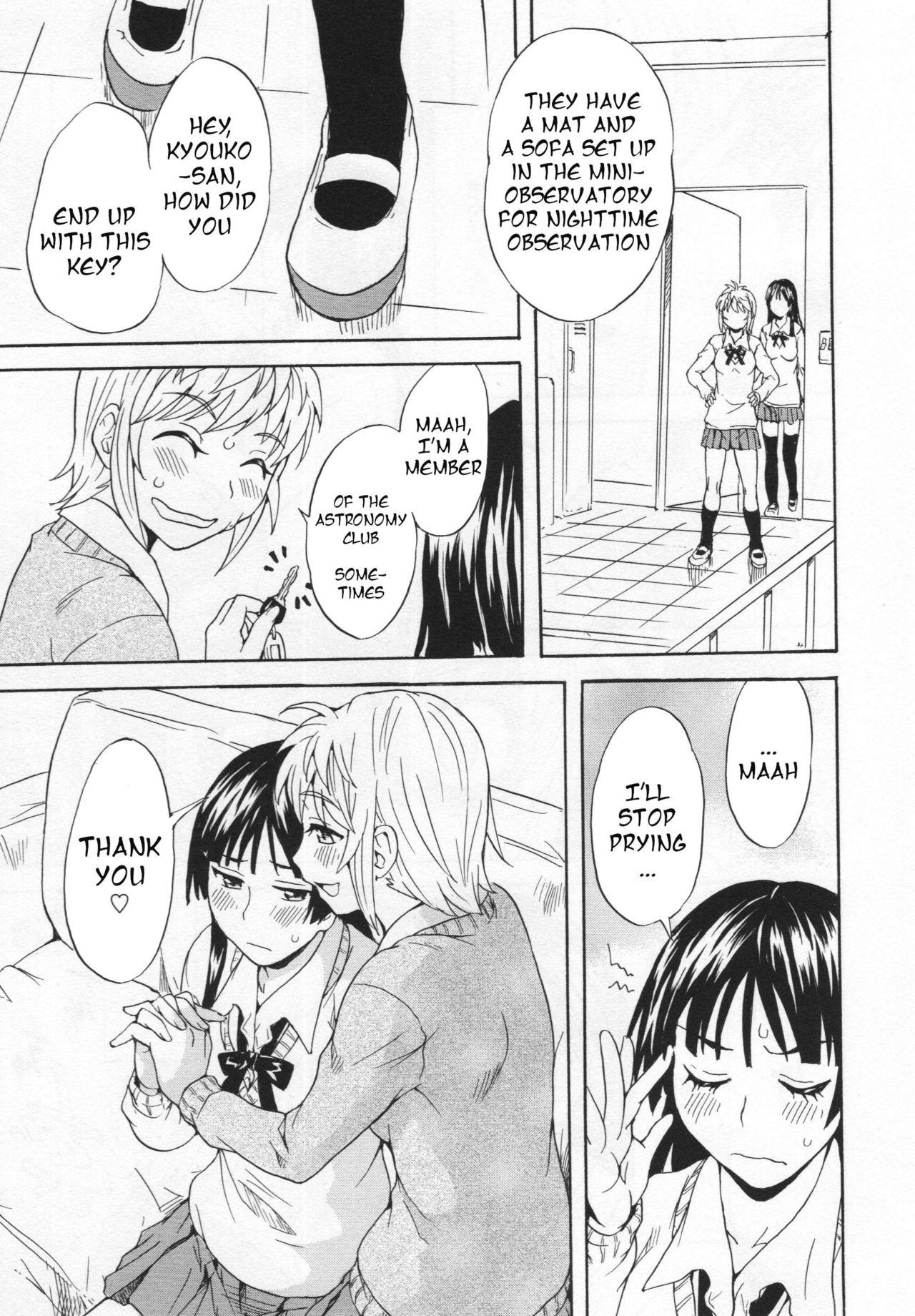 Spirited Away With a Carnivorous Girl page 11 full