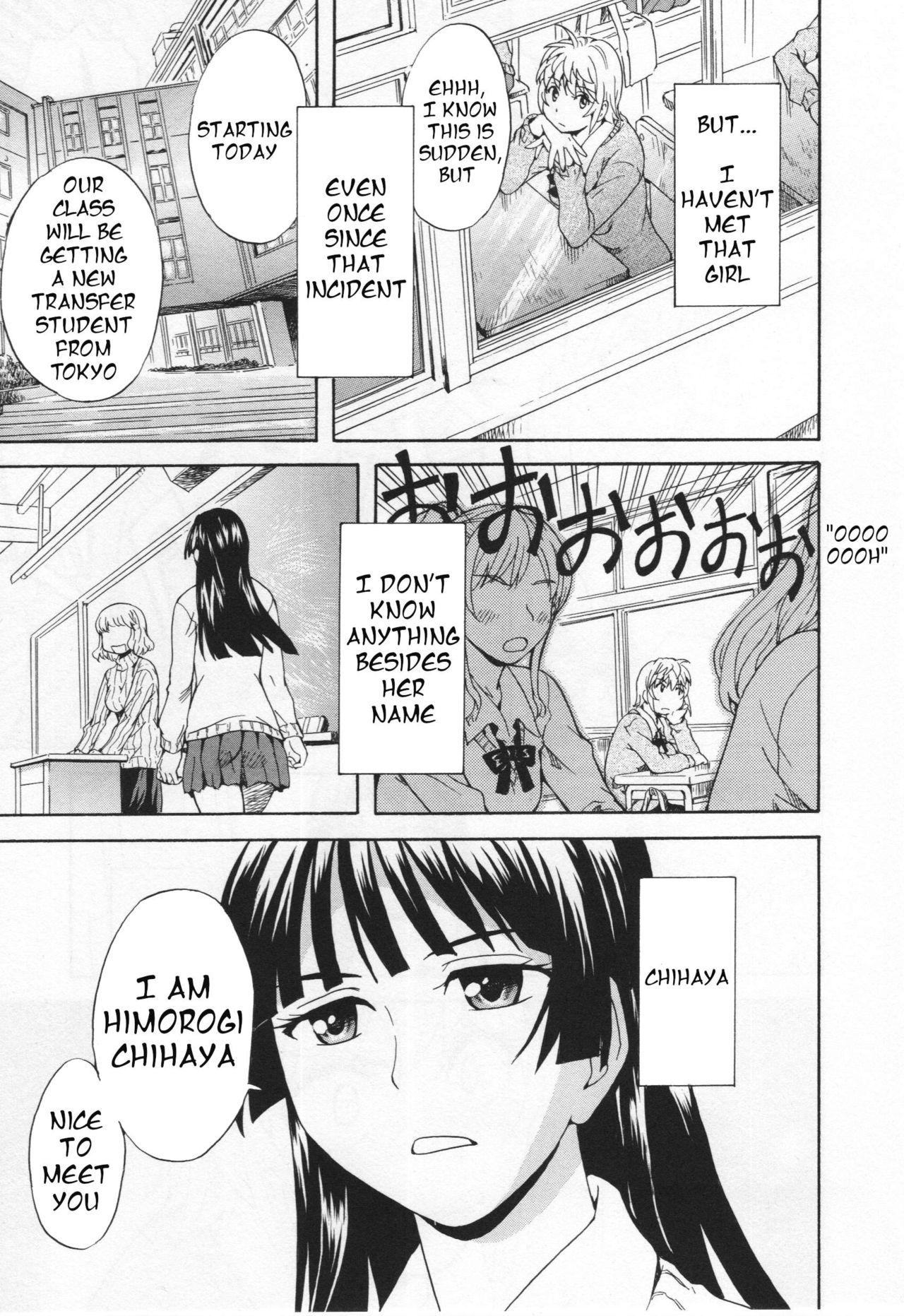 Spirited Away With a Carnivorous Girl page 5 full