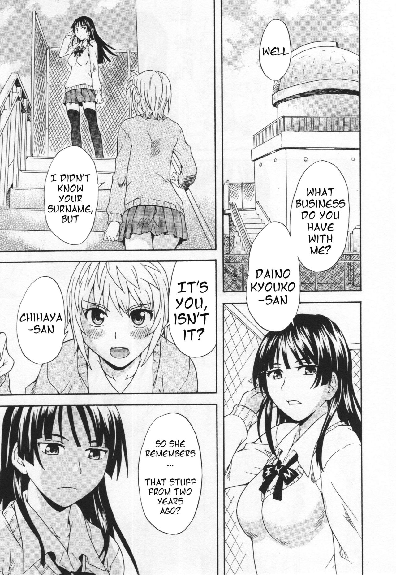 Spirited Away With a Carnivorous Girl page 7 full