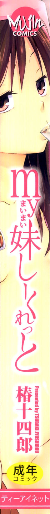 My Mai Secret page 3 full