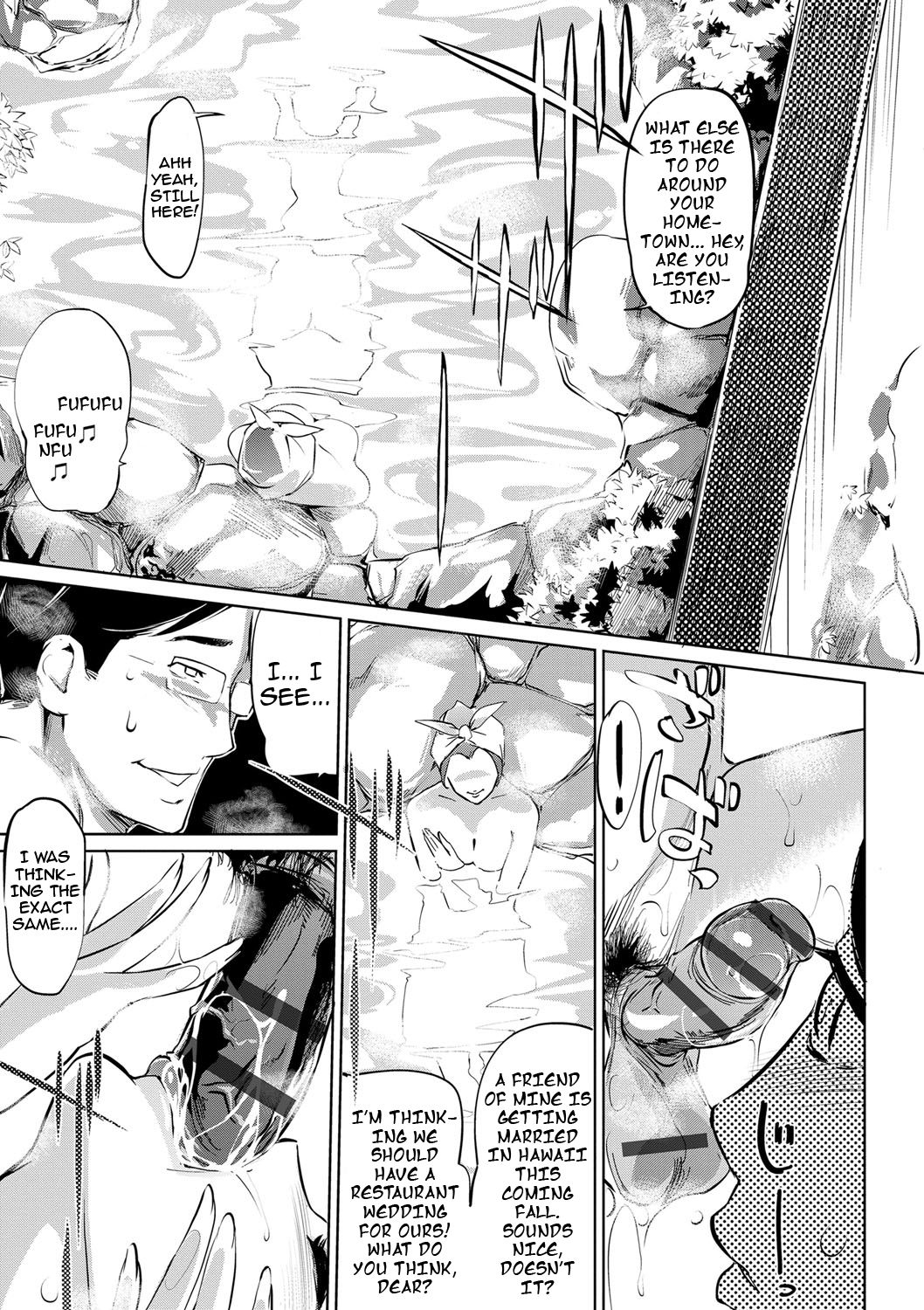 Fuuko no Yado page 11 full
