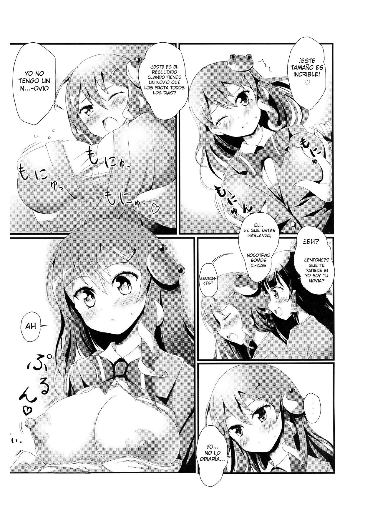 Noukou Sana Milk page 4 full