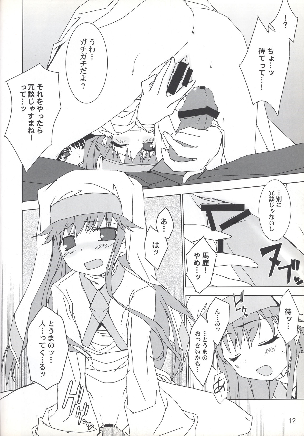 index-index page 11 full