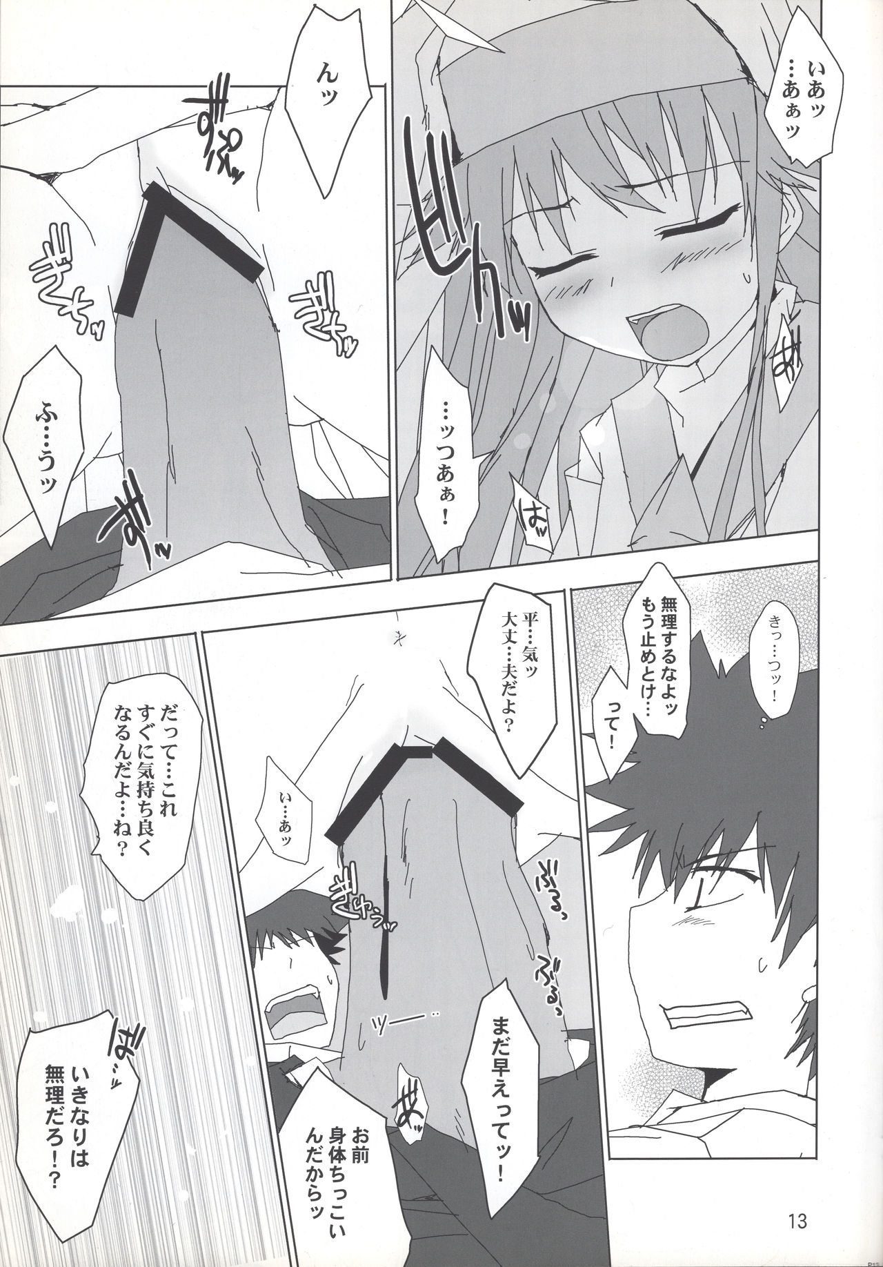 index-index page 12 full