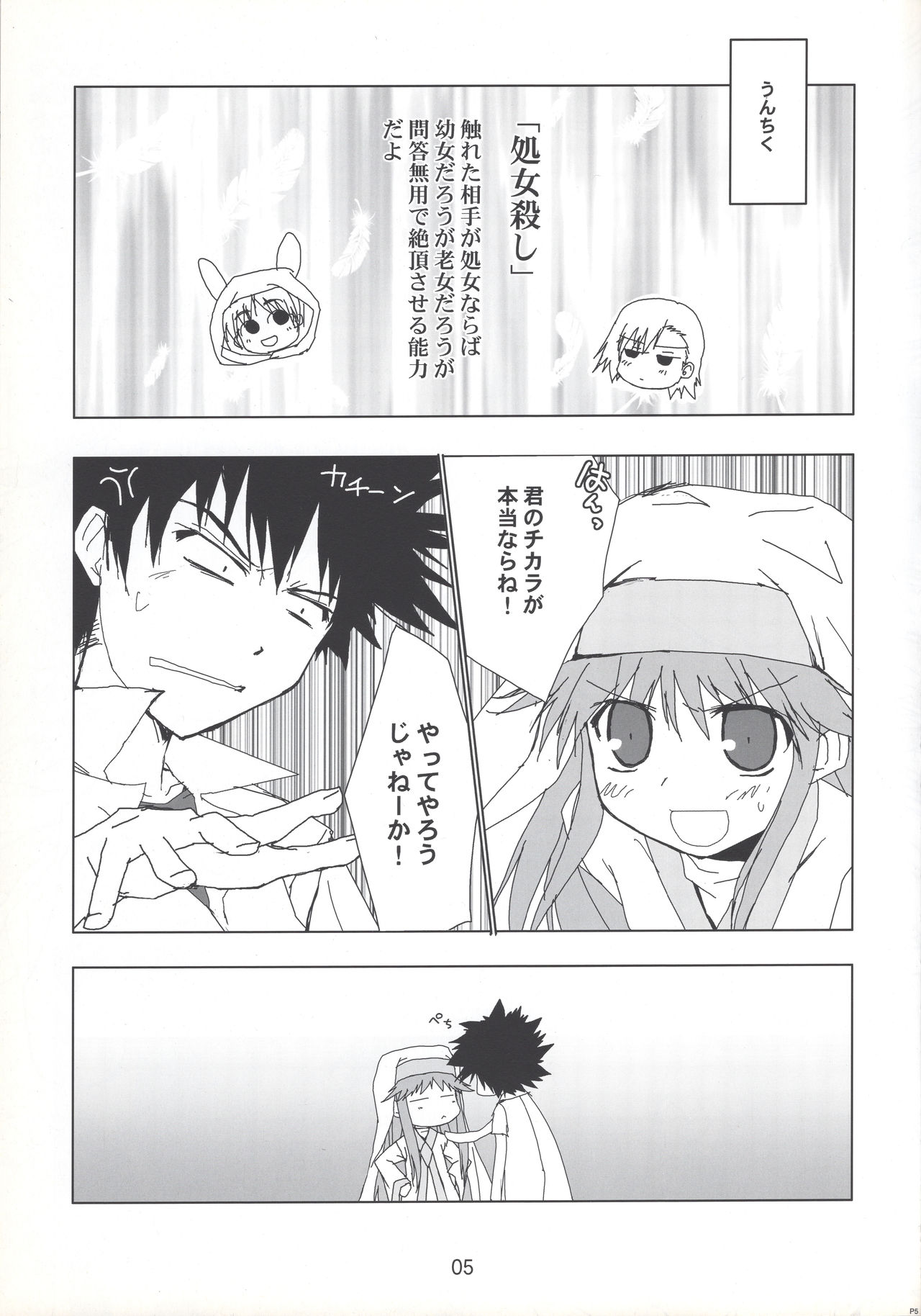 index-index page 4 full