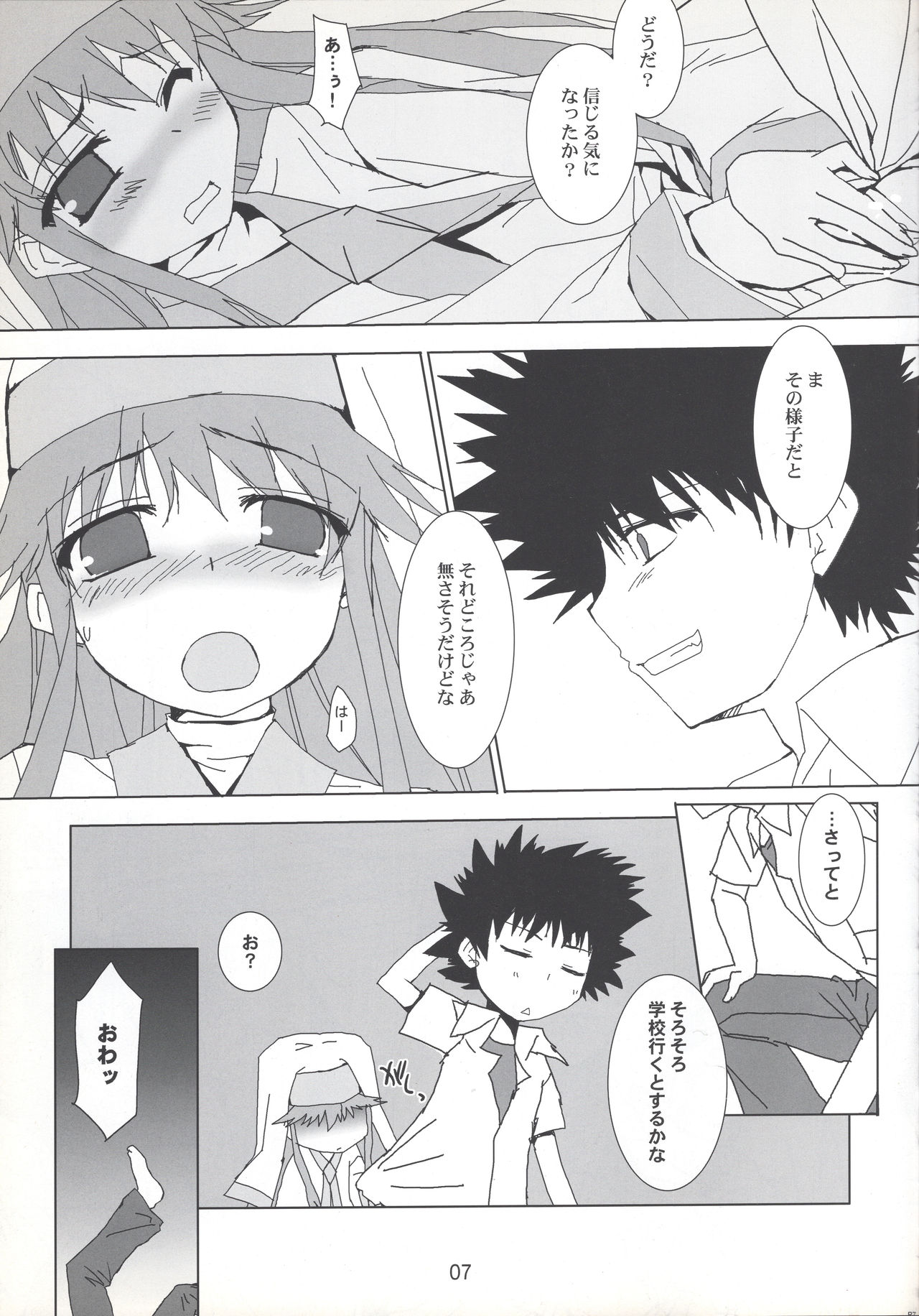 index-index page 6 full