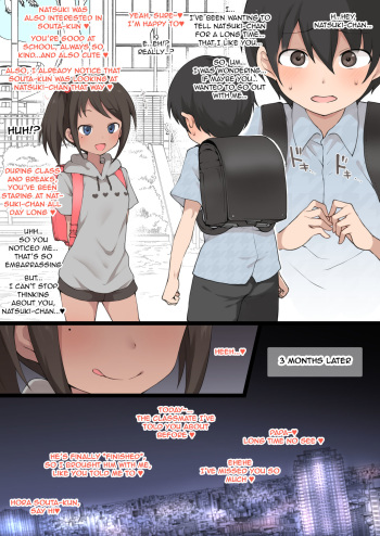[Terasu MC] Natsuki [English] cover
