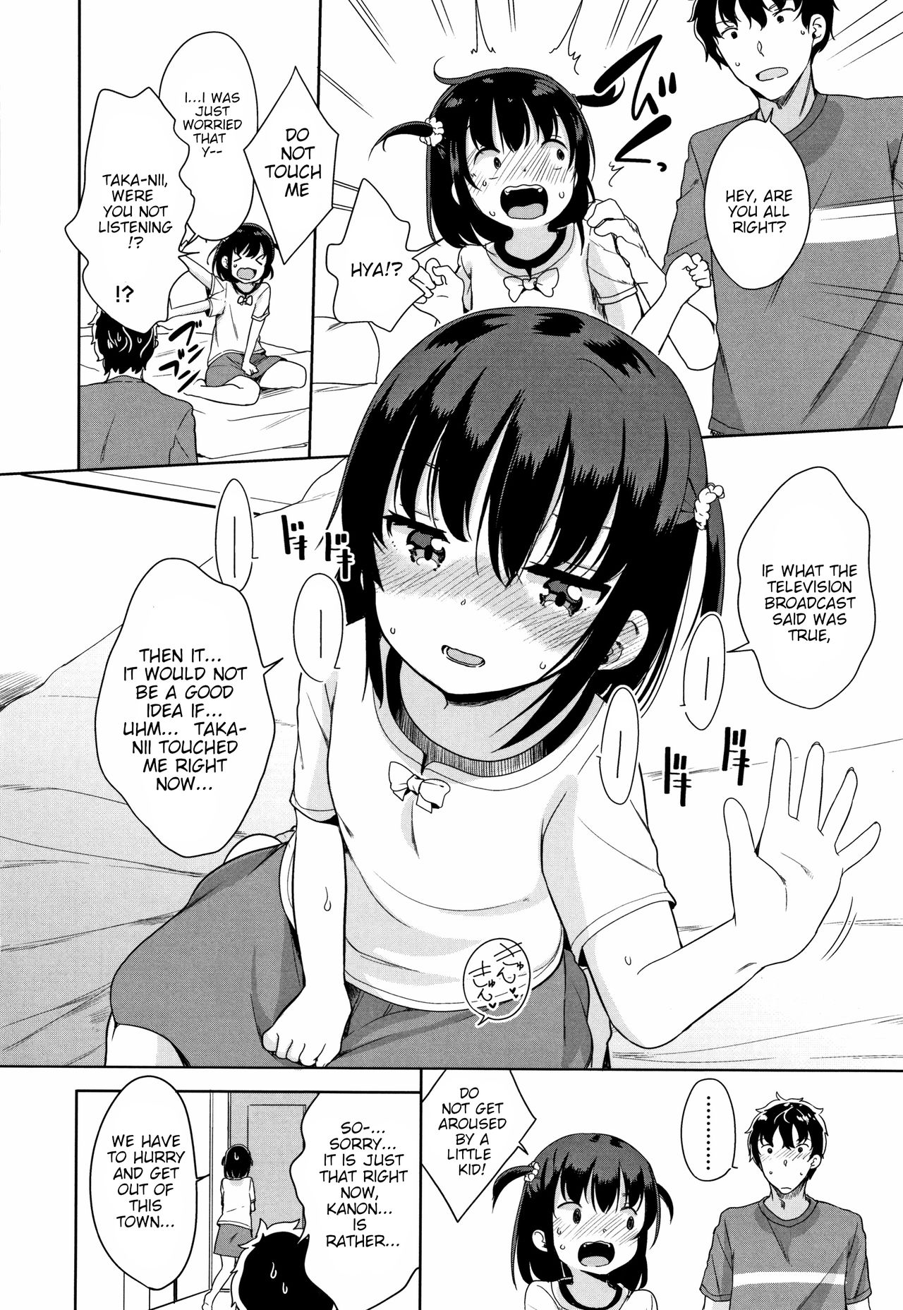 Youkoso! LOtown | Welcome to LO town! page 11 full
