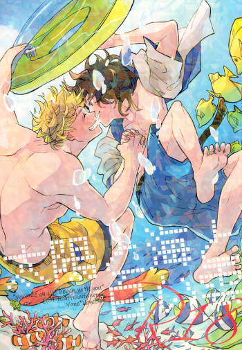 (Zenkuu no Hasha 11) [Kimura (LIBERO)] Taiyou to Umi to Shiroi Kumo (Granblue Fantasy) cover