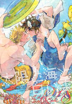 Taiyou to Umi to Shiroi Kumo