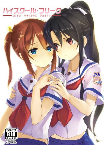 [Under Colony (Minutati)] High School Freak (High School Fleet) [Digital] cover