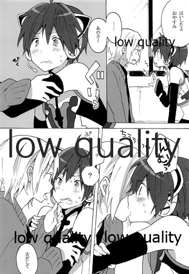 ツンデレにゃんこのしつけかた。 page 5 full