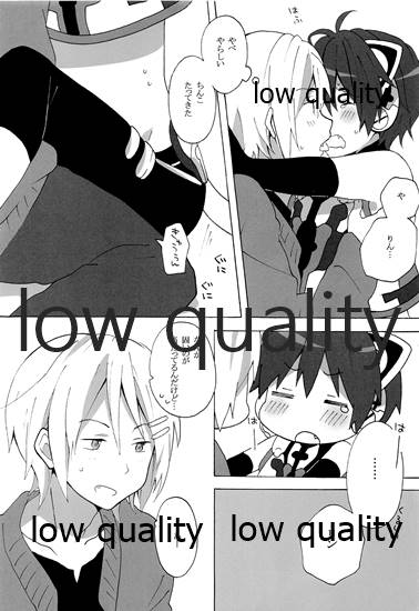 ツンデレにゃんこのしつけかた。 page 7 full
